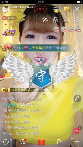ℳ顔小汐♥主播照片