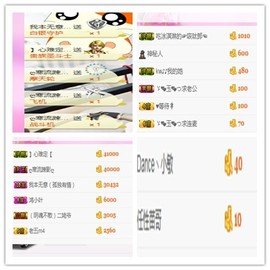 阿年.....主播照片