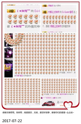 DJ21225主播照片
