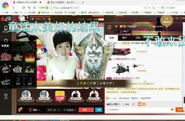 感恩遇见，再见！主播照片