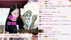 雷诺/主播照片