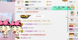 小艺停播主播照片