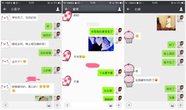 雷诺/主播照片