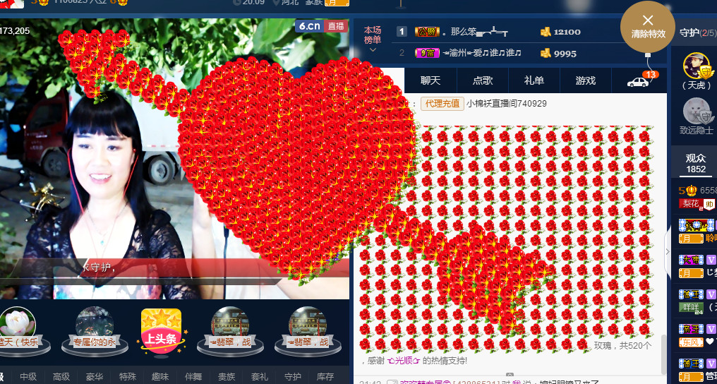 梨花不再期待的图片