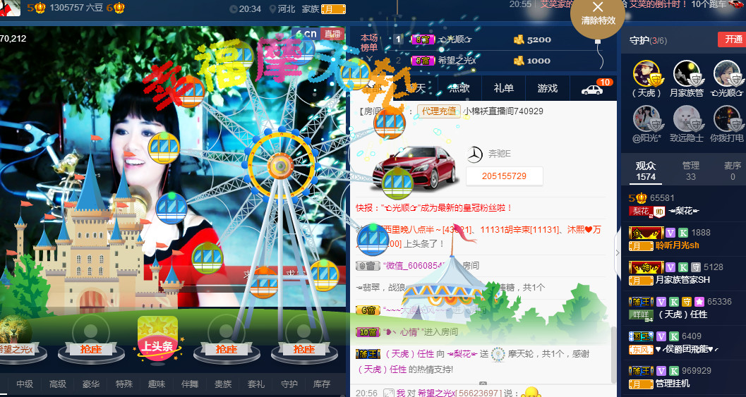 梨花不再期待的图片