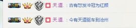 曲终人散皆是梦、主播照片