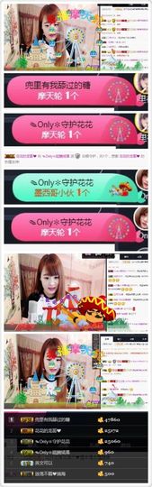 别问我是谁🐷💐主播照片