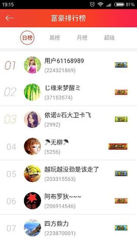 老哥俩升冠困难户主播照片