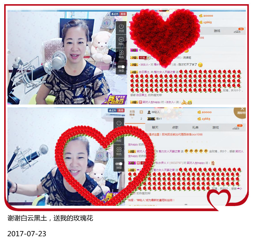 魅力女人唱民歌的图片