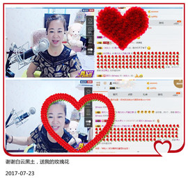 魅力女人唱民歌主播照片