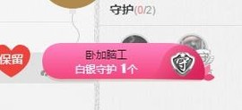 ♫莫白啊~休息主播照片