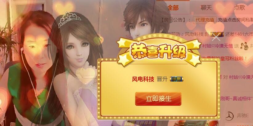 一颗牙毁了一张脸主播照片