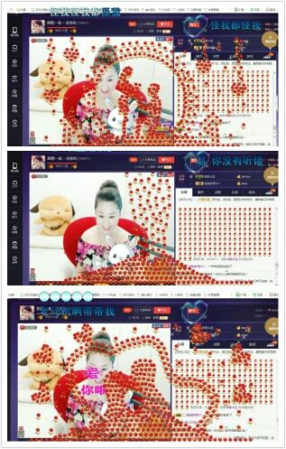 甜歌~~虹的主播照片