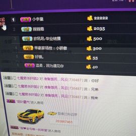 表哥吖。主播照片