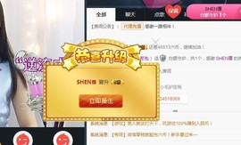 甜儿（乖乖）主播照片