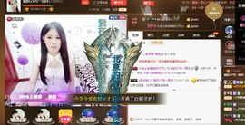 ？？！！，，？？主播照片