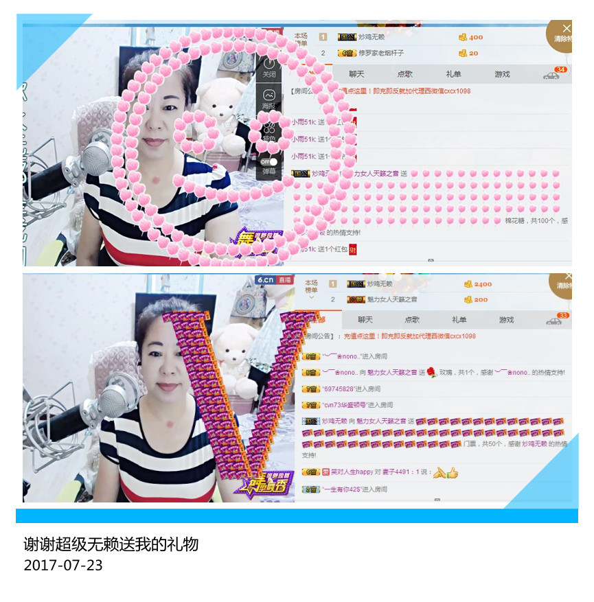 魅力女人唱民歌的图片