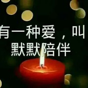 一生一世*53