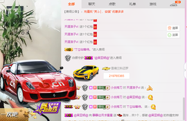 静静的小窝儿主播照片