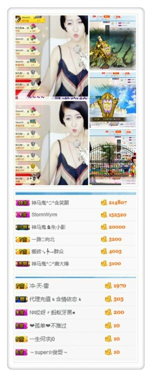 神马鬼♞朱小北的主播照片