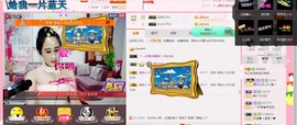 HLD★龙妹主播照片