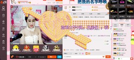HLD★龙妹主播照片
