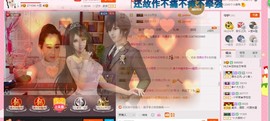 HLD★龙妹主播照片