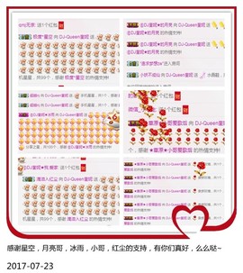 DJ21225主播照片