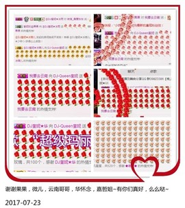 DJ21225主播照片