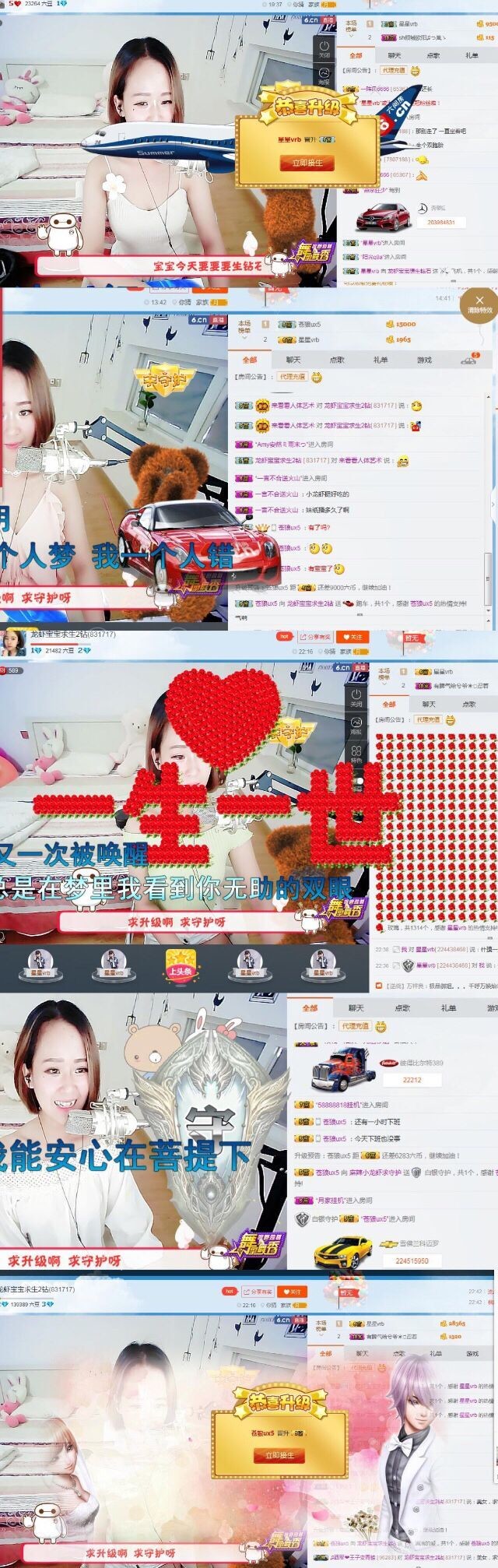Fぃ牛奶丸子的主播照片