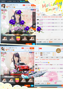乖“我们的回忆，😘主播照片
