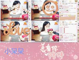 C_@欢喜*牡丹主播照片