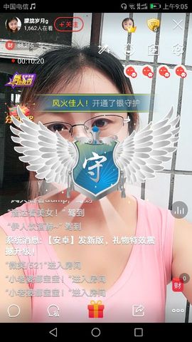 朦胧~～主播照片