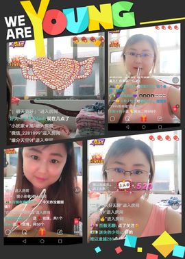 朦胧~～主播照片