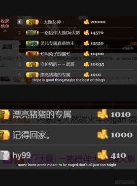 娇媚ღ大颜姐主播照片
