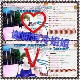 丫头👉小醋儿妹主播照片