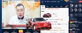 GM-A彪是个主持人主播照片