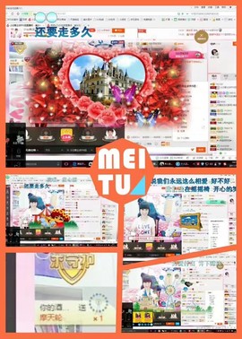 此号以换人521主播照片