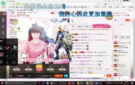 此号以换人521主播照片