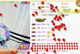 骄洋从心开始主播照片