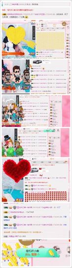 转身✔陌路主播照片