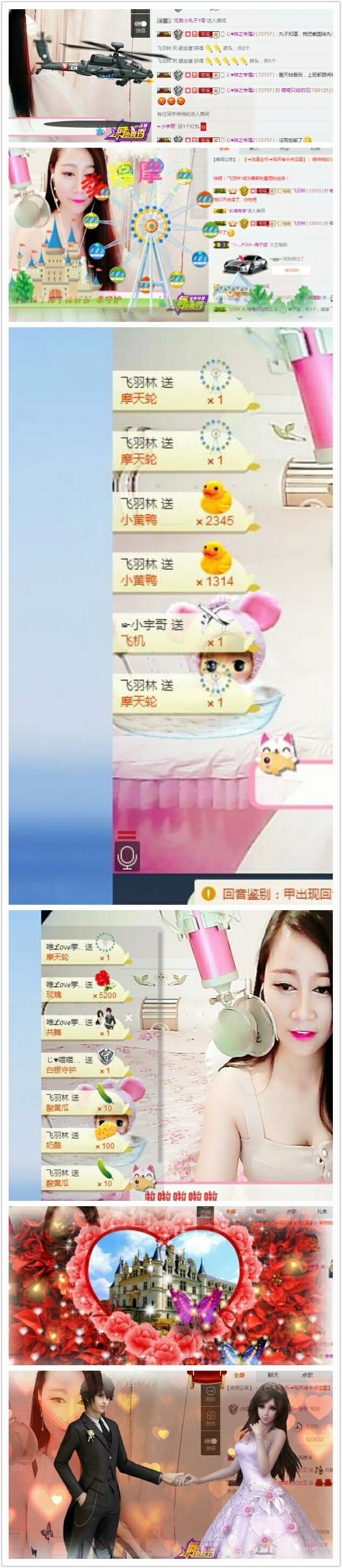 喵喵休息的主播照片