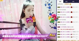 Ann薇薇主播照片