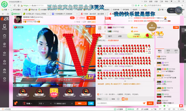 琳琳觉主主播照片