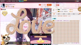 唯爱💖海葵主播照片