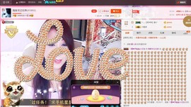 唯爱💖海葵主播照片