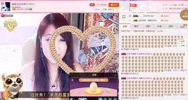 唯爱💖海葵主播照片