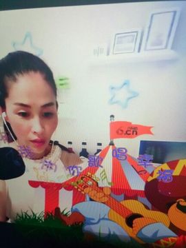 冰💋心的憧憬主播照片