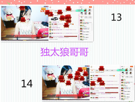 C_@欢喜*牡丹主播照片