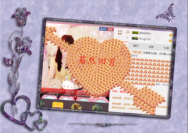 开心❤️❤️果主播照片